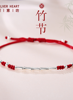 竹节手錬女生手绳编织红绳手錬女2023年新款新中式脚链红绳子手绳
