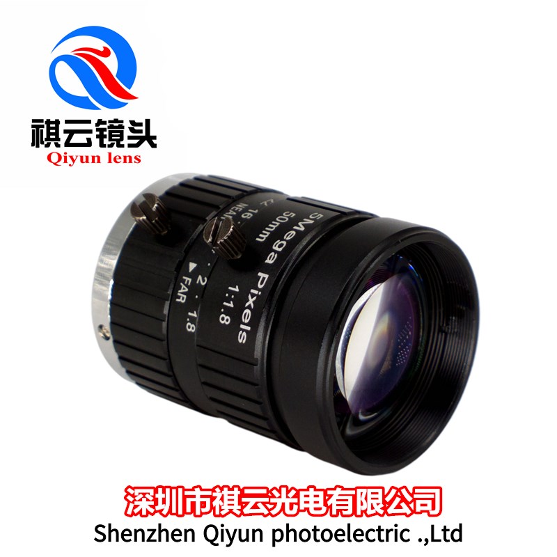 50mm工业镜头500万像素2/3英寸C接口低畸变机器视觉智能交通镜头