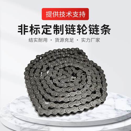 链条滚子链chain 24B28B32B28A不锈钢碳钢Q235定制B系列A工业