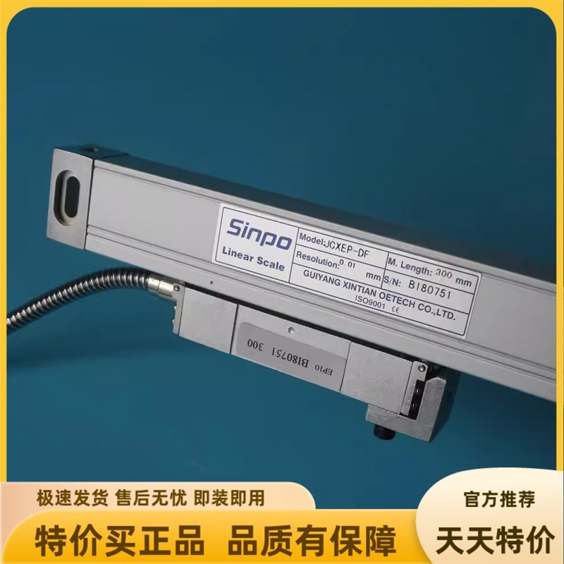 贵阳不锈钢圆棒优质夹头手柄新款上市新天CXEP拉杆式001mmCXEPDF