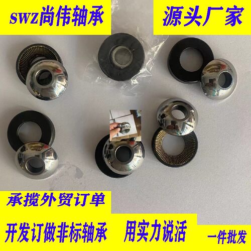 推力自润滑关节轴承GX10 12 15 17 20 25 30 35 40 45 50 T GE AW
