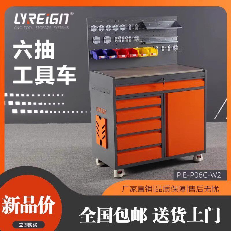瑞格数控中心车间CNC多功能工具车柜带背板加工中心辅助工作台