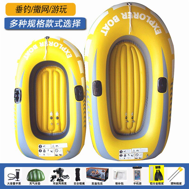 加厚单人双人橡皮艇塑料艇皮划 艇气垫船钓鱼船划 桨冲浪漂流