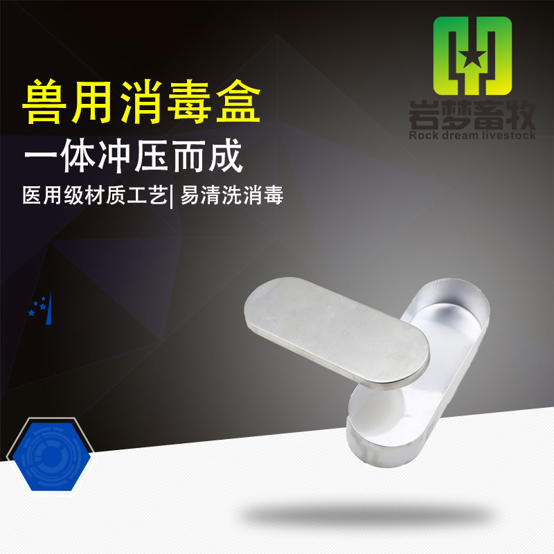 兽用煮针盒 消毒煮沸盒 5ml 10m 20ml l铝针盒