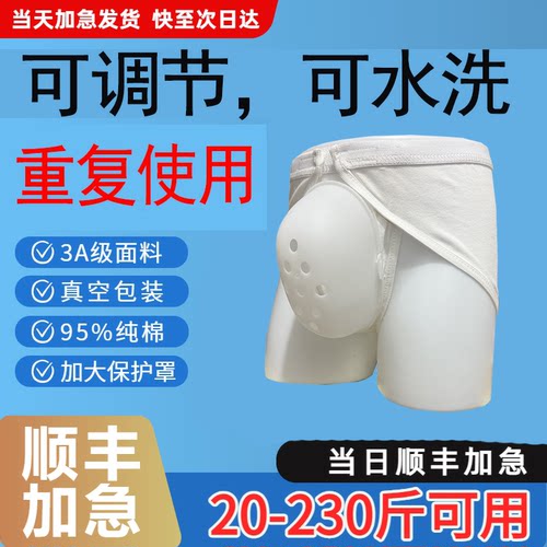 真空包装，拆带可穿、可调节大小