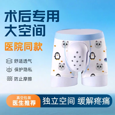 真空包装，拆袋可穿，可调节腰围