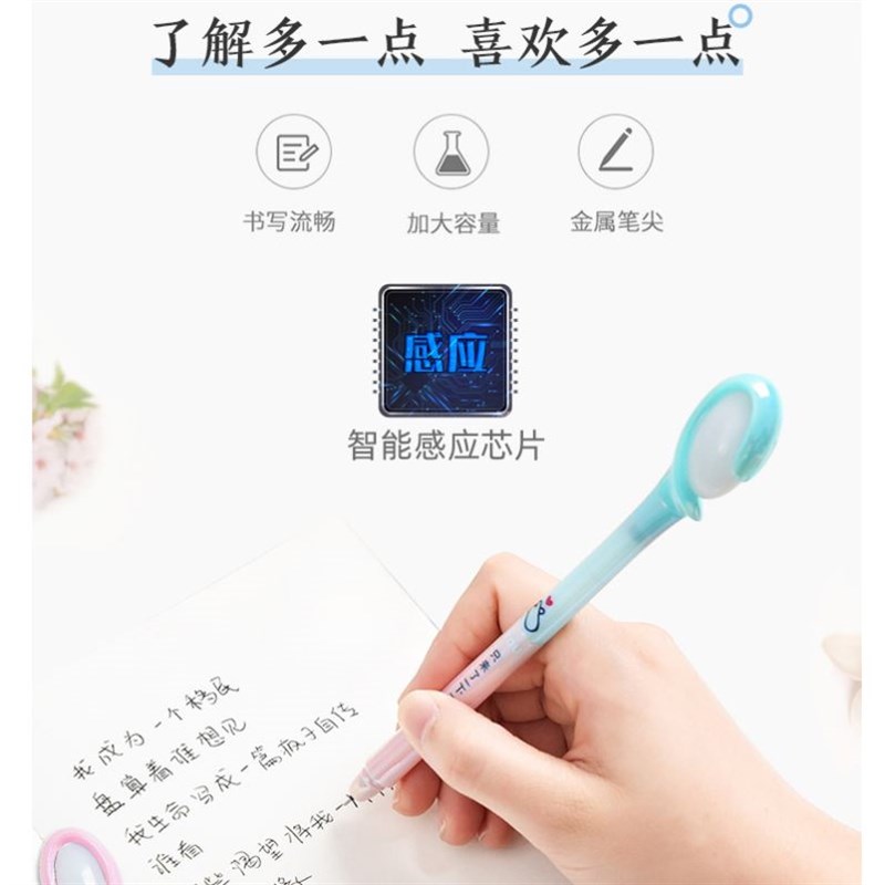 闺蜜笔二人三人情侣笔一对心灵感中性笔