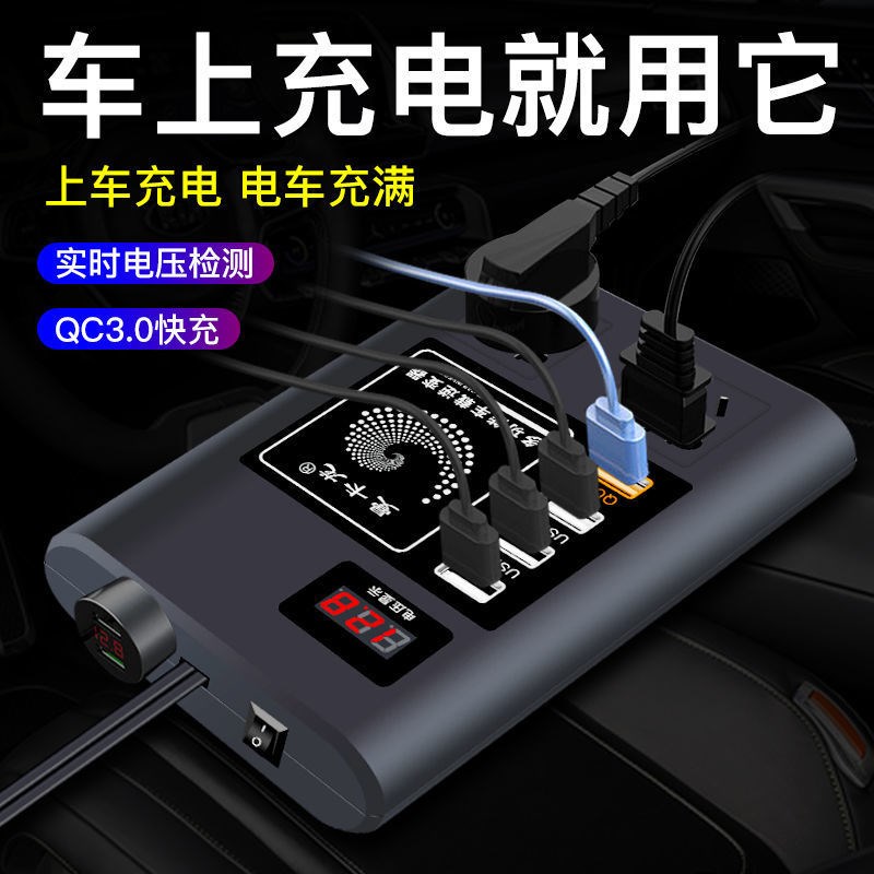 多功能汽车货车快充充电插座电源转换器12v24v转220v伏车载逆变器