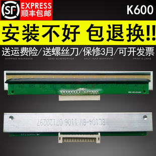TX104 適用 BTP 540打印機熱敏頭 K810W 新北洋BTPK710 BTPK600