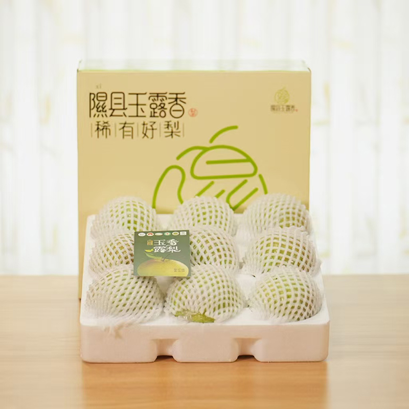 山西隰县玉露香梨新鲜水果当季脆甜香酥梨孕妇水果梨子整箱包邮