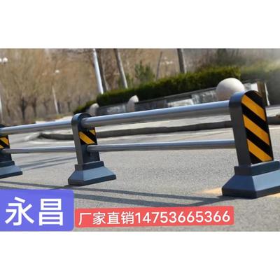 中央道路护栏机非隔离护栏公路市政人行道隔离墩交通安全防撞围栏