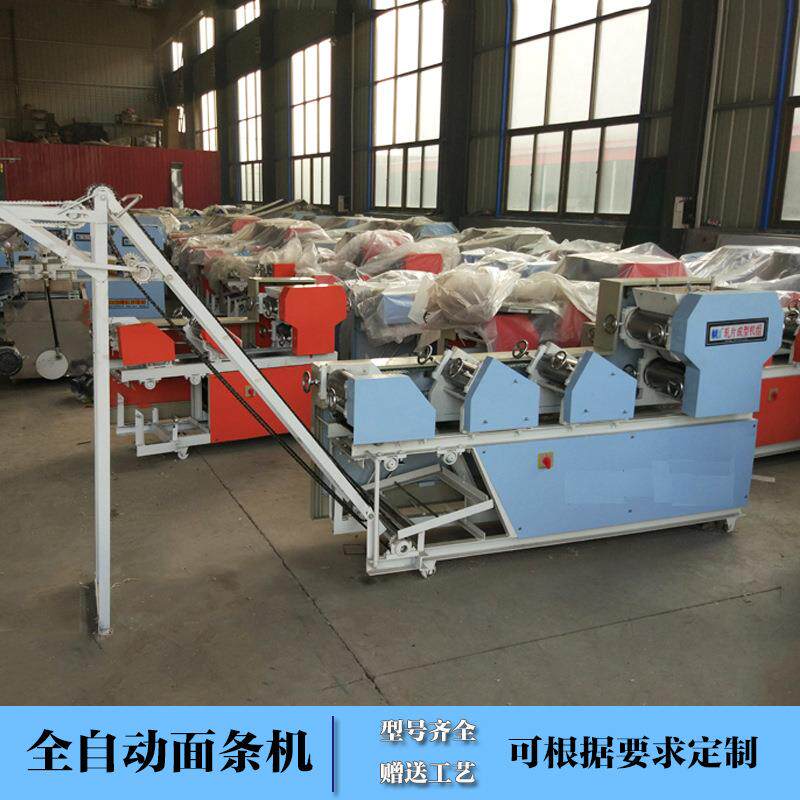 全自动面条机大型商用挂面鲜湿面条一体机玉米蔬菜多功能面条机器