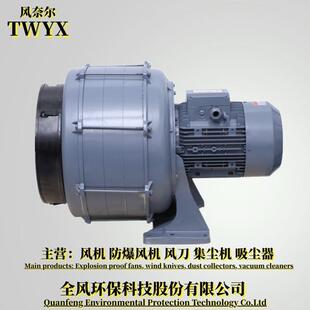 HTB125-503鼓风机透浦多段式中压风机3.7KW铝合金锅炉助燃风机