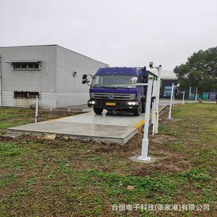 16米60T100吨台面电子地秤地磅 苏州SCS型物联网智能电子汽车衡
