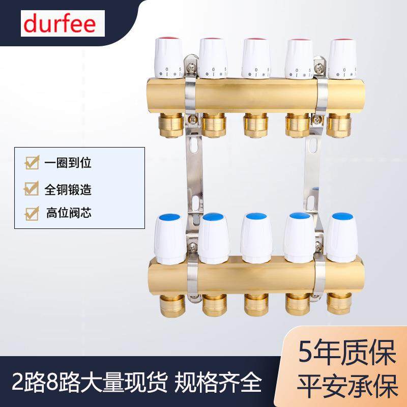地热手智一体黄铜分水器手动及电热执行器调节可配球阀排气尾件