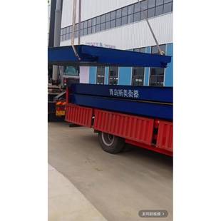 防作弊 厂家生产无人值守电子汽车衡 质量好