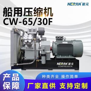 船用中压空压机直连活塞式空压机低噪音海洋工程平台空压机