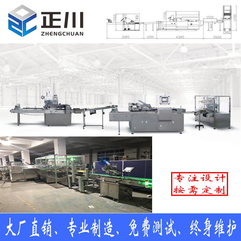 狗粮装盒机猫粮装盒线宠物食品袋子装盒机全自动理料包装线