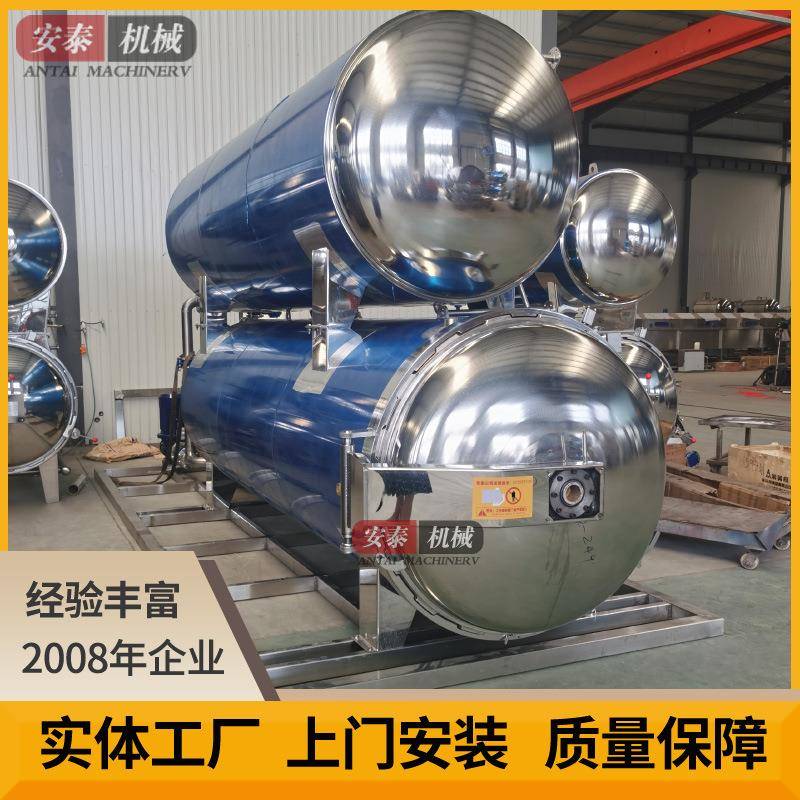 休闲食品蒸汽杀菌锅牛肉罐头防涨罐灭菌釜真空糯玉米高温杀菌釜