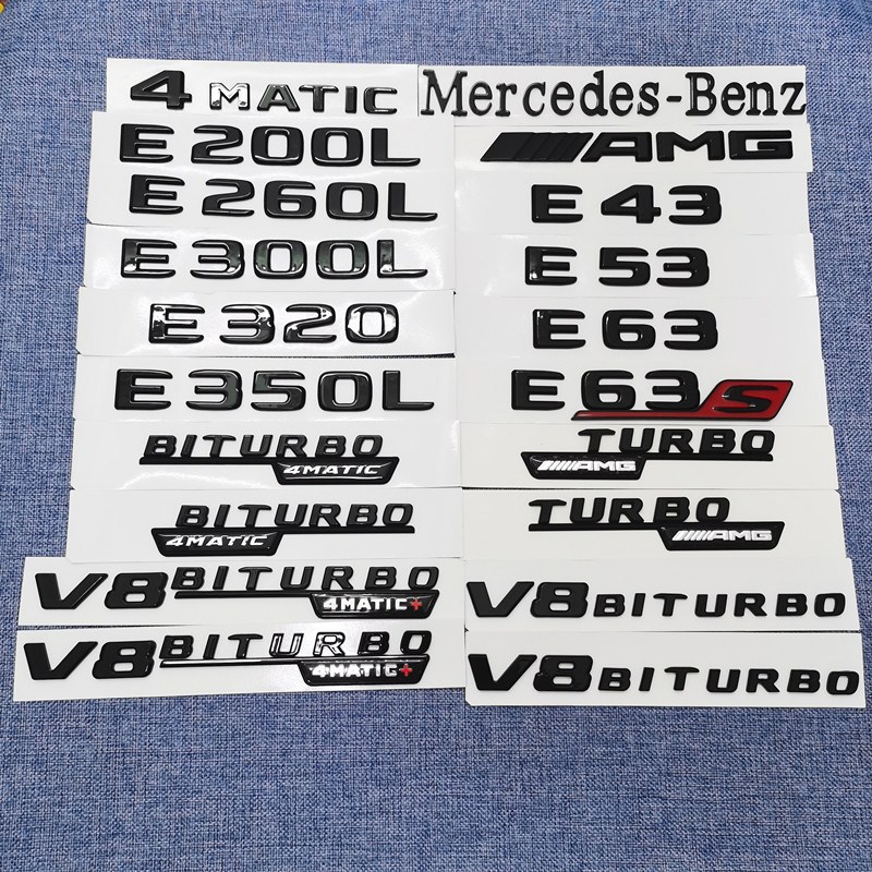 奔E300L E200L E260L改装AMG E43 E53  E63尾标叶子板侧标车标