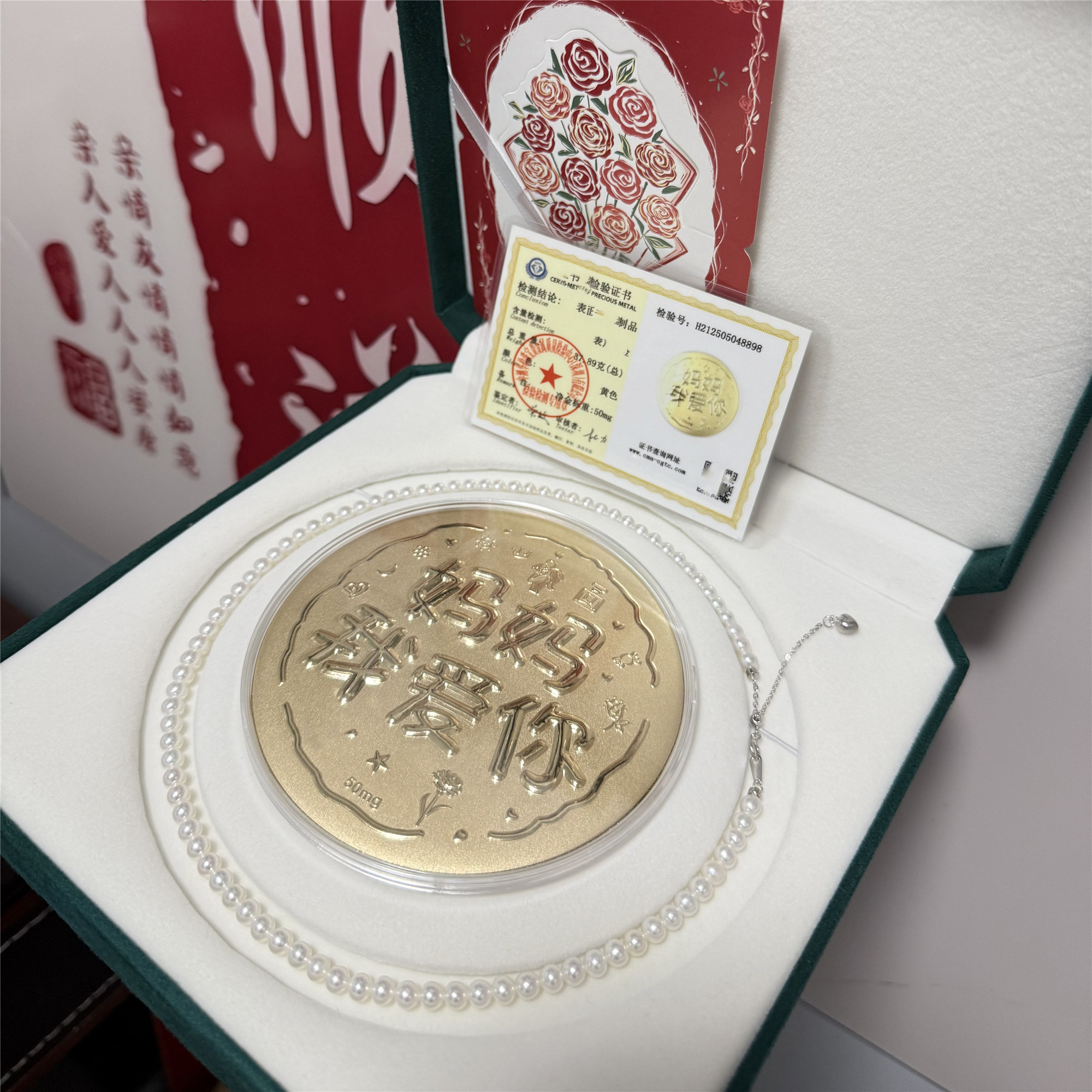 水贝画大饼38妇女节母亲节淡水
