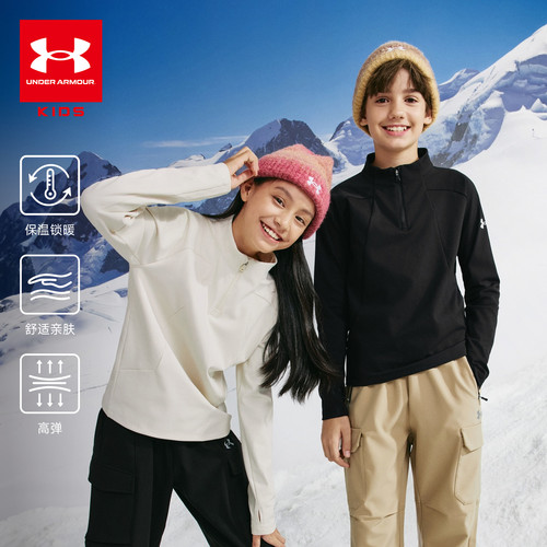 安德玛童装秋季儿童立领长袖T恤