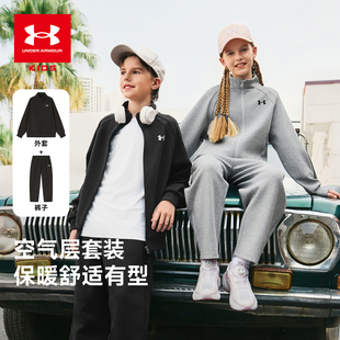 子男女童休闲运动服套装 安德玛童装 百搭儿童外套裤 新款 2026年春装