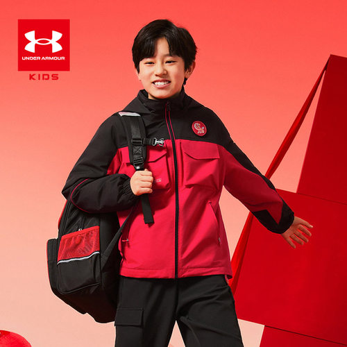 【新年系列】安德玛儿童加绒外套