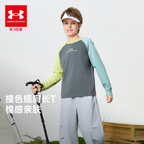 安德玛童装26年新款儿童长袖T恤