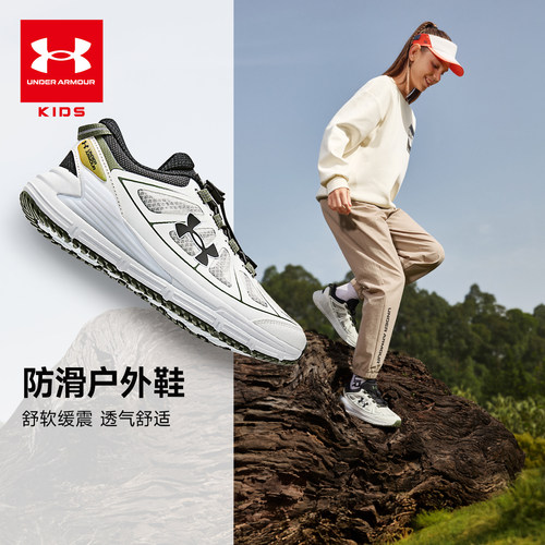 安德玛童鞋儿童功能户外鞋