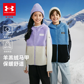 保暖儿童羊羔绒连帽无袖 安德玛童装 秋冬25新款 马甲男女童宽松上衣