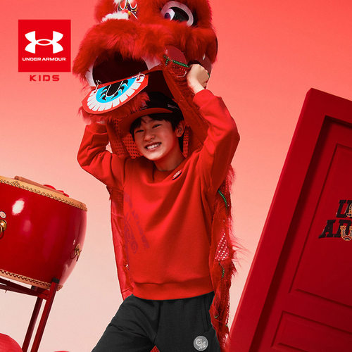 【新年系列】安德玛儿童套头卫衣