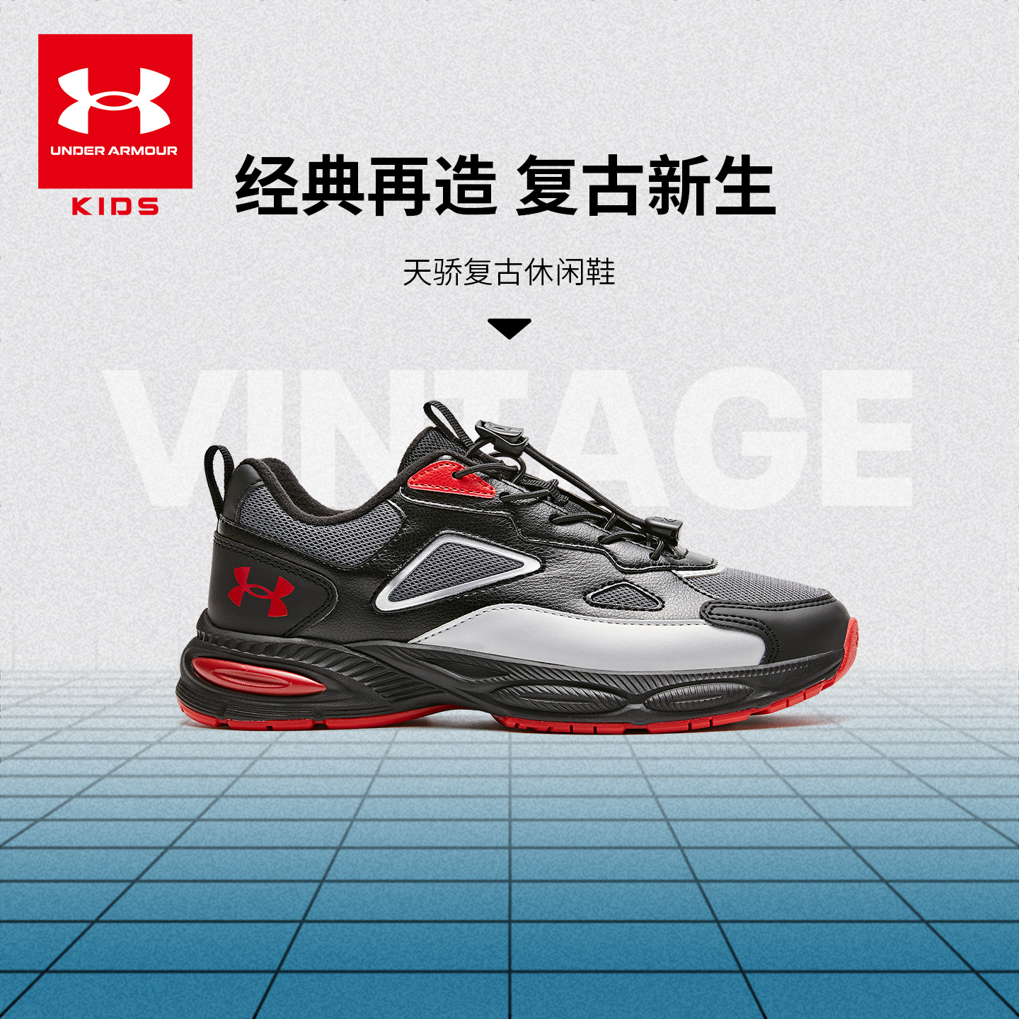 安德玛童鞋秋冬儿童加绒休闲鞋