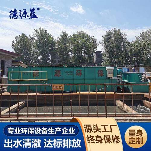 芝麻糊豆奶粉豆浆粉藕粉燕麦片污水处理设备气浮设备厂家