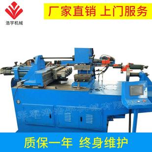 III三工位缩管机 厂家供应SG80 管端成型机三工位管端成型机