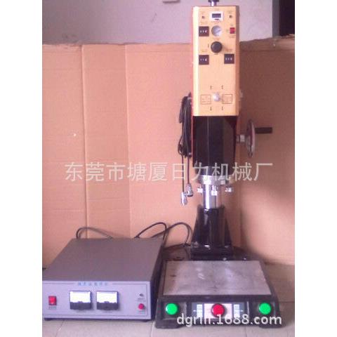 超声波机塑焊机20KHZ超声波机15KHZ超声波质优价平