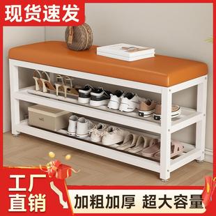 凳 换鞋 凳门口家用轻奢入户落地多层鞋 架鞋 柜坐凳一体铁艺玄关穿鞋