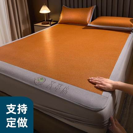 定制任意尺寸床笠款凉席床罩冰丝藤席90x135x180x190榻榻米上下床