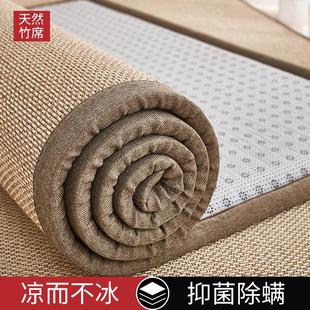 家用榻榻米草席加厚冰丝席床垫席子婴儿可用定制 床上竹席凉席夏季