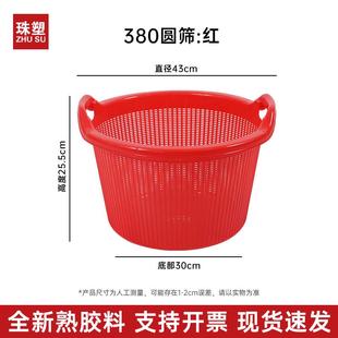 珠塑漏水筛海鲜虾筐塑料厨房菜篮子家用水果筛饭店食物残渣沥水篮