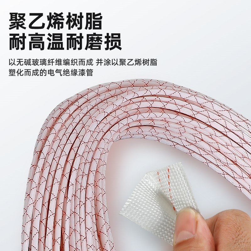 2.5kv黄腊管绝缘套管黄蜡管8/10/12/50mm耐高温电线保护玻璃纤维