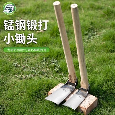 坤宁王锄头种菜家用挖地多功能锰钢农用工具大全种地老式撅头锄草