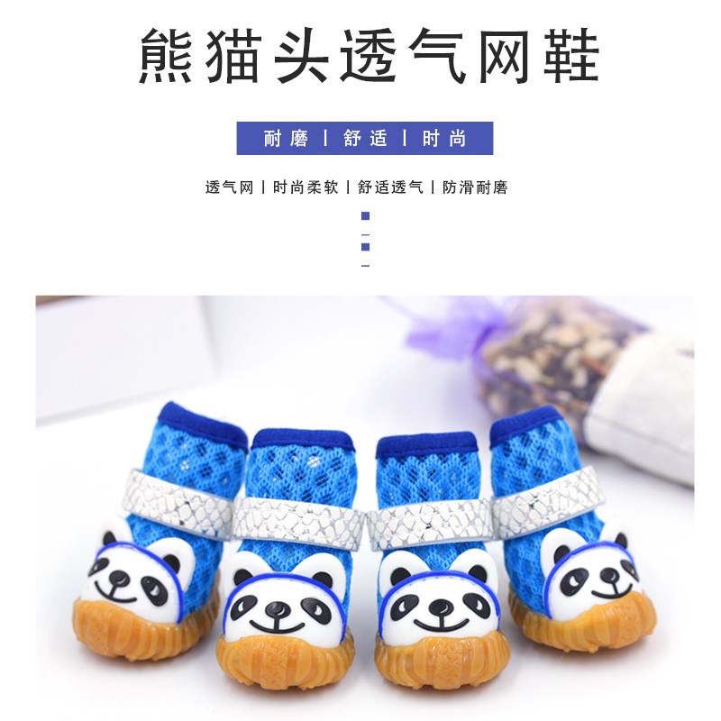 狗狗鞋子夏季透气不掉外出宠物脚套防脏泰迪比熊小型犬四季软底鞋