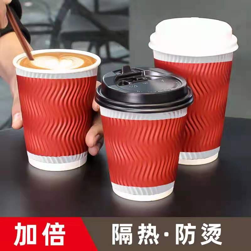 朴京瓦楞杯一次性纸杯加厚咖啡杯奶茶杯子豆浆饮料打包杯带盖定制
