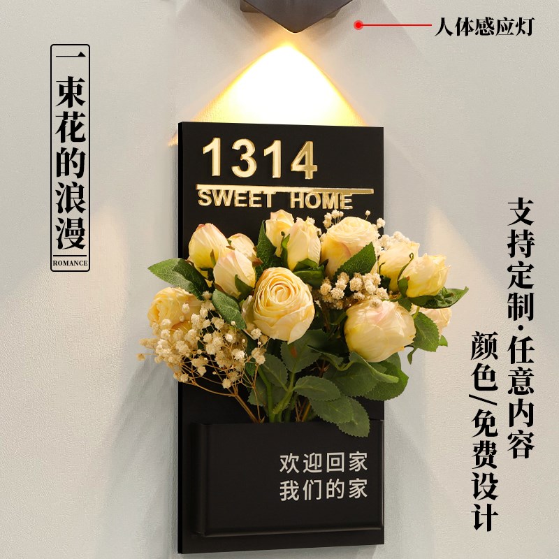 门牌号码牌家用奶油风入户门创意数字房号欢迎回家装饰贴高档别墅