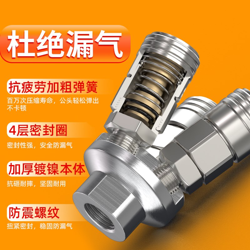 气动自锁快速接头气管圆2三通3二通公母头叉打气机空压机快插