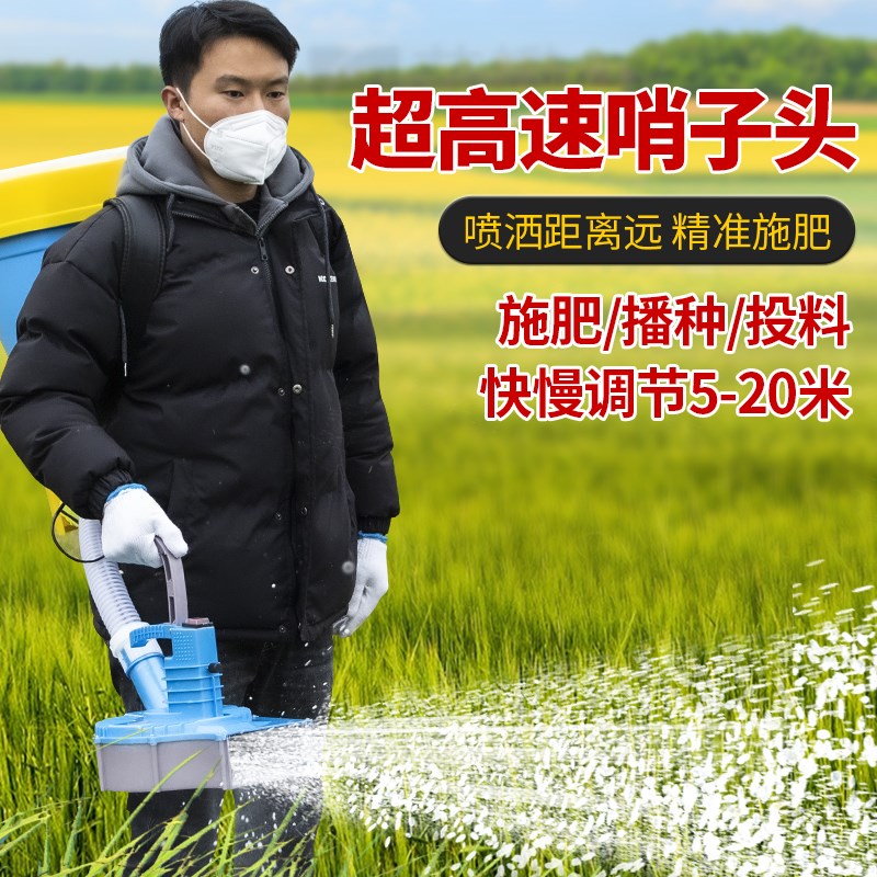 新款电动施肥器撒肥料神器背负式撒肥机化肥播撒器追施农用播种机