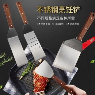 加厚不锈钢料理铲烹调用具铁板烧牛排汉堡铲手抓饼料理工具煎饼铲