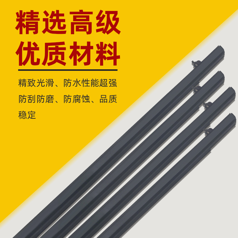 适用于06-11年八代思域车门窗玻璃外压条饰条防水条车窗密封胶条