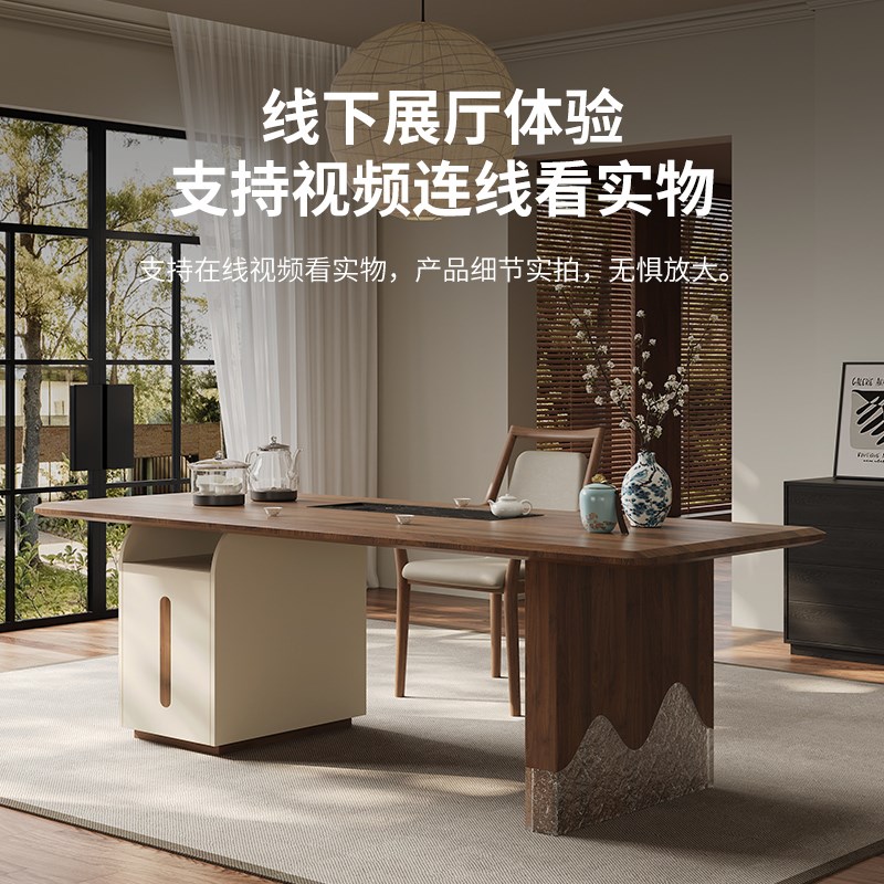 实木极简客厅家用茶桌椅简约书房泡茶喝茶一体设计师泡茶桌办公室